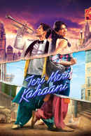Teri Meri Kahaani Poster 4
