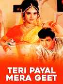 Teri Payal Mere Geet Poster 3