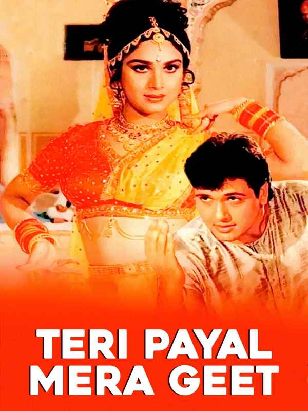 Teri Payal Mere Geet Poster 3