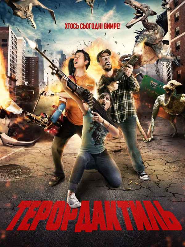 Terrordactyl Poster 4