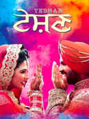 Teshan Poster 2