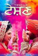 Teshan Poster 7