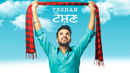 Teshan Poster 1