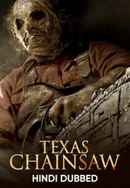 Texas Chainsaw Poster 6