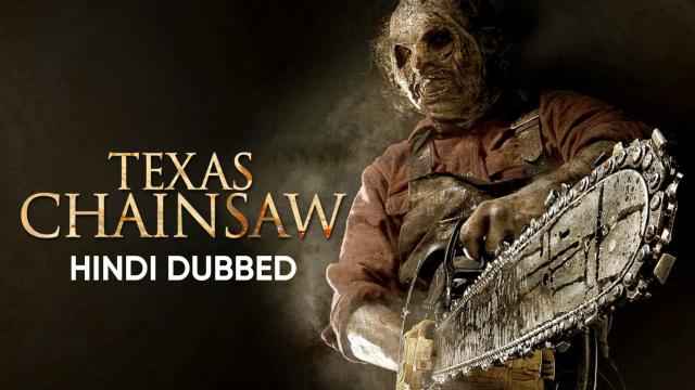 Texas Chainsaw