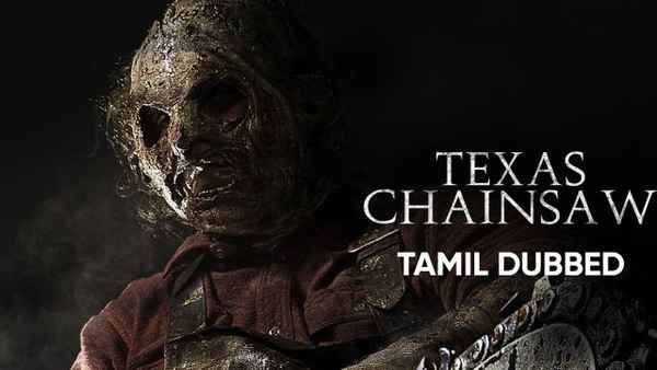 Texas Chainsaw Poster 3