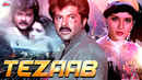Tezaab Poster 5