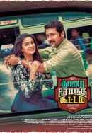 Thaana Serndha Koottam Poster 3