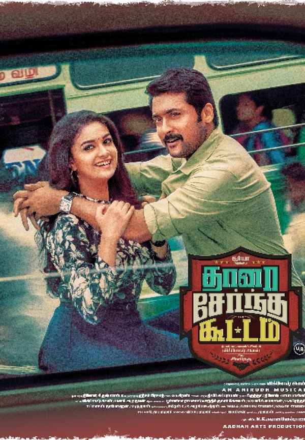 Thaana Serndha Koottam Poster 3