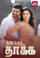 Thadaiyara Thaakka Poster 6
