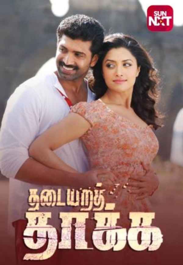 Thadaiyara Thaakka Poster 6