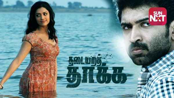 Thadaiyara Thaakka Poster 3