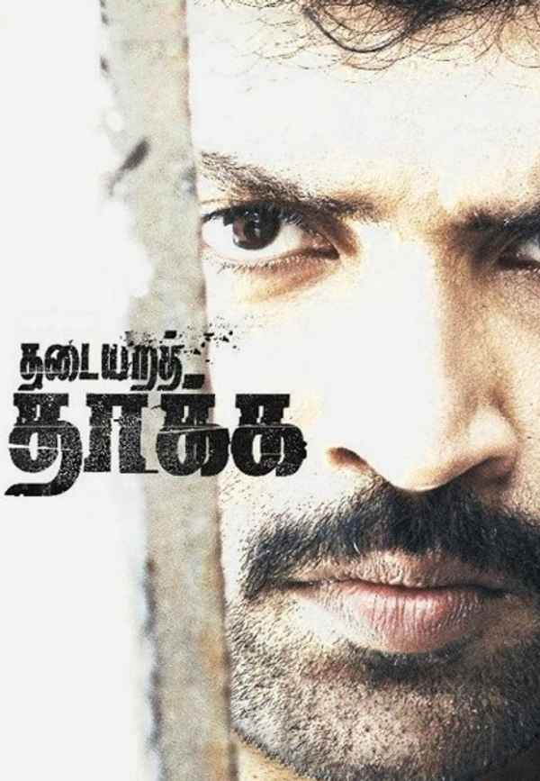 Thadaiyara Thaakka Poster 7