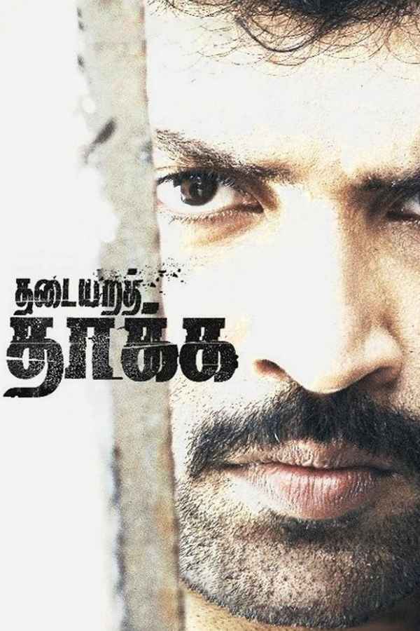 Thadaiyara Thaakka Poster 1