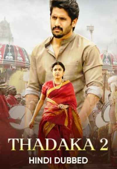 Thadaka 2