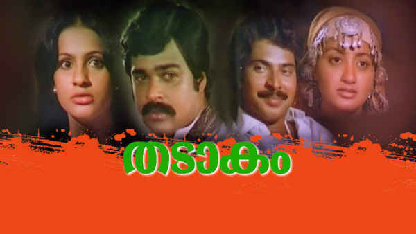 Thadakam Poster 3