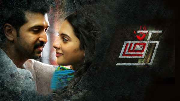 Thadam Poster 3