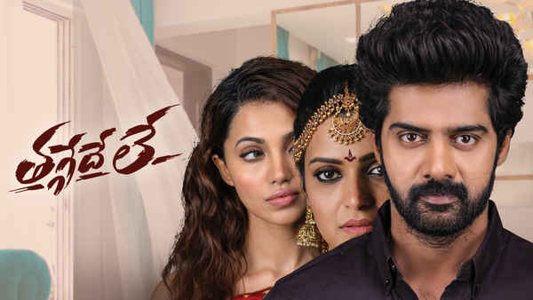 Thaggedhe Le Poster 3