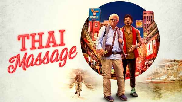 Thai Massage Poster 6
