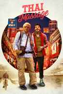 Thai Massage Poster 7