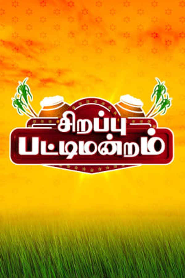 Thai Pongal Sirappu Pattimandram Poster 2
