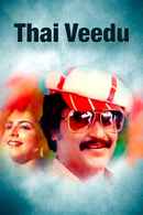Thai Veedu Poster 2