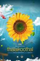 Thalaikoothal Poster 3