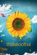 Thalaikoothal Poster 4