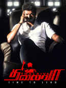 Thalaivaa Poster 7
