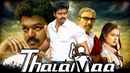 Thalaivaa Poster 1