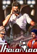 Thalaivaa Poster 3