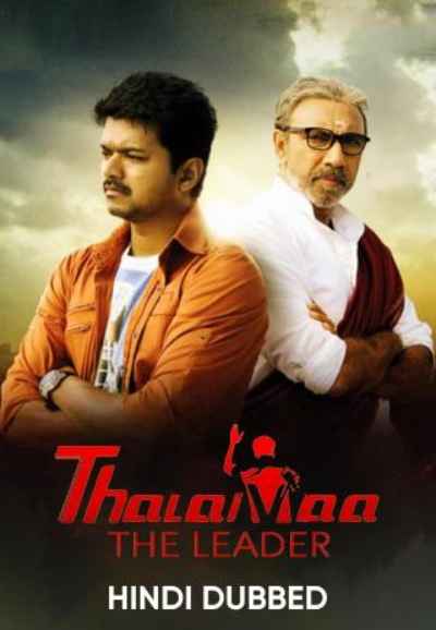 Thalaivaa The Leader