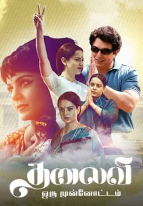 Thalaivi Special Poster 1