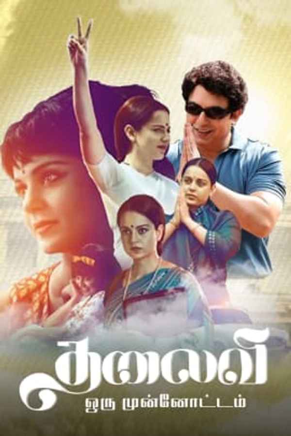 Thalaivi Special Poster 3