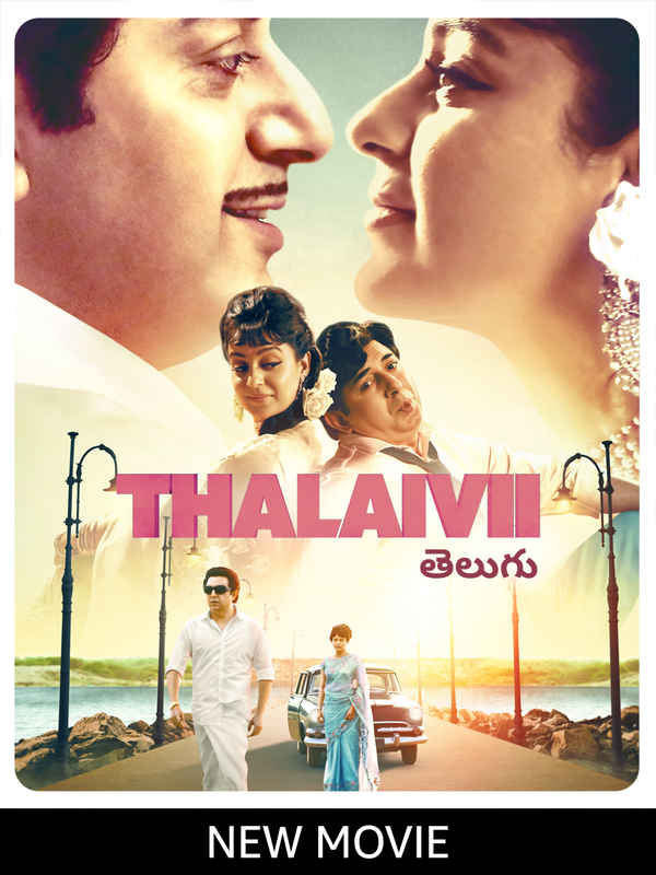 Thalaivii Poster 3