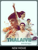 Thalaivii Poster 1