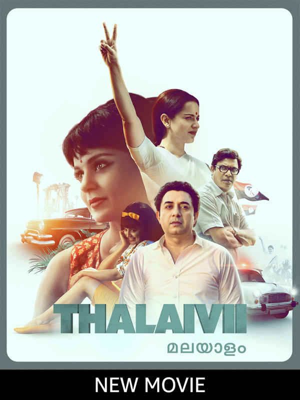 Thalaivii Poster 1