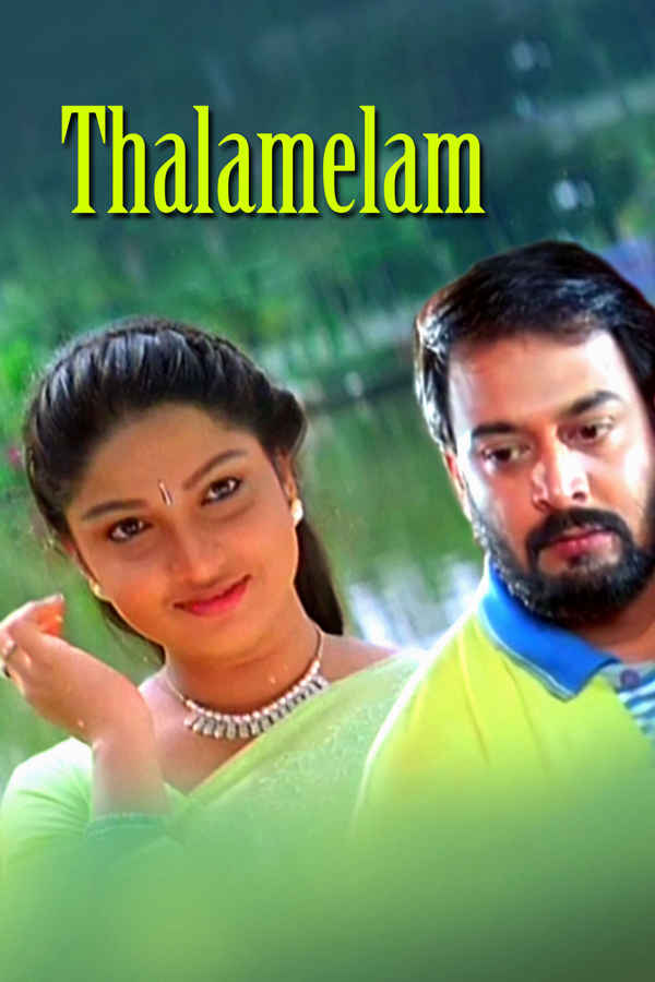 Thalamelam Poster 1