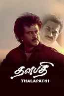 Thalapathi Poster 5