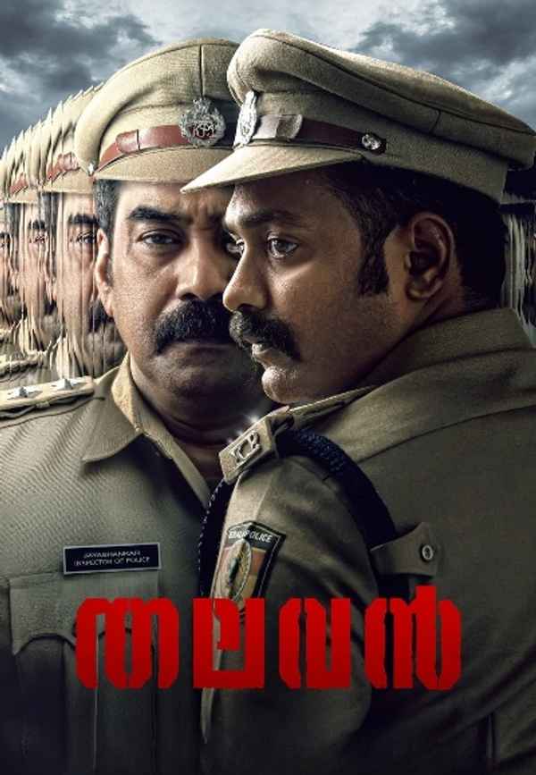 Thalavan (തലവൻ) Poster 7