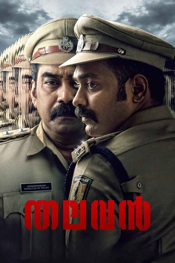 Thalavan (തലവൻ) Poster 6