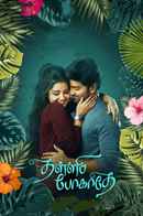 Thalli Pogathey Poster 4
