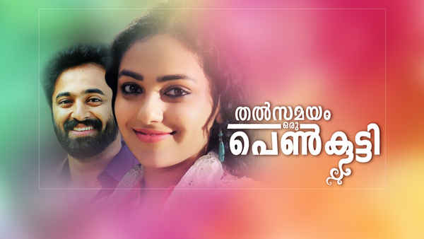 Thalsamayam Oru Penkutty Poster 4