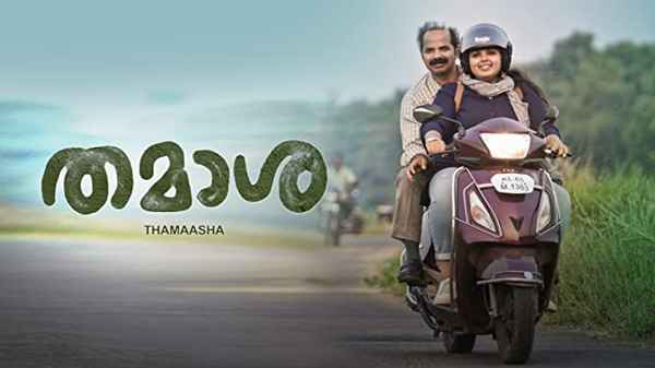 Thamaasha Poster 6