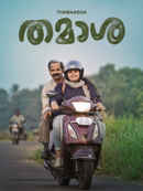Thamaasha Poster 1
