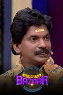 Thamasha Bazaar Poster 2