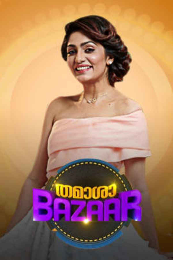 Thamasha Bazaar Poster 3