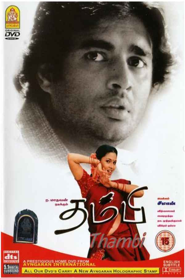 Thambi Poster 3