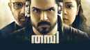 Thambi Poster 7