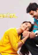 Thambikkottai Poster 4